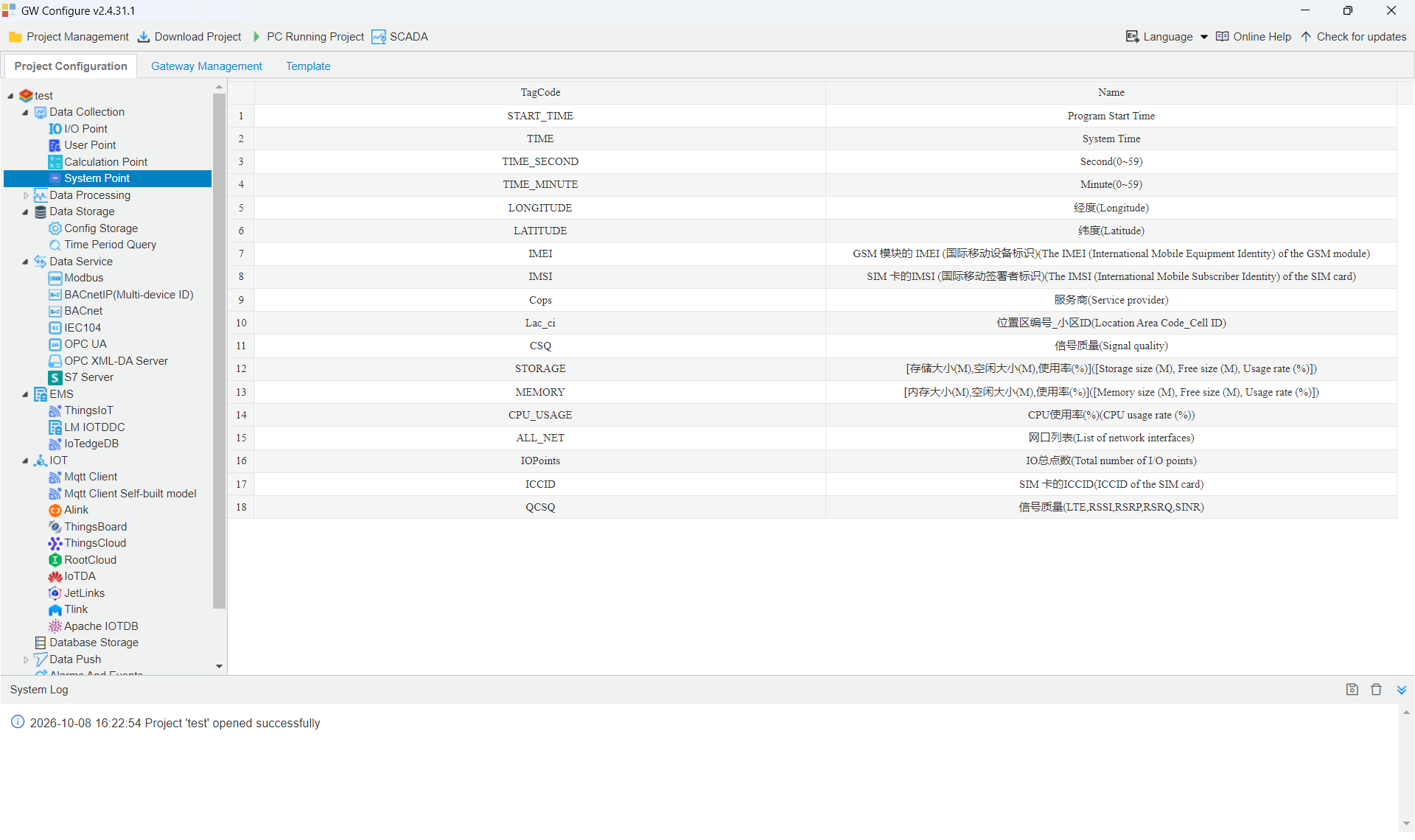 GC gateway configuration tool — project overview
